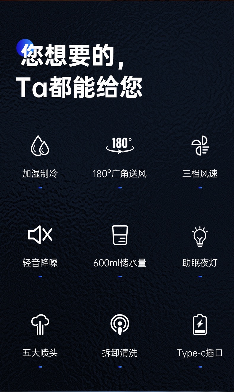 Cross-border bestsellers: Small usb charging wireless fan for office use, student dormitory desktop electric fan detail image 3
