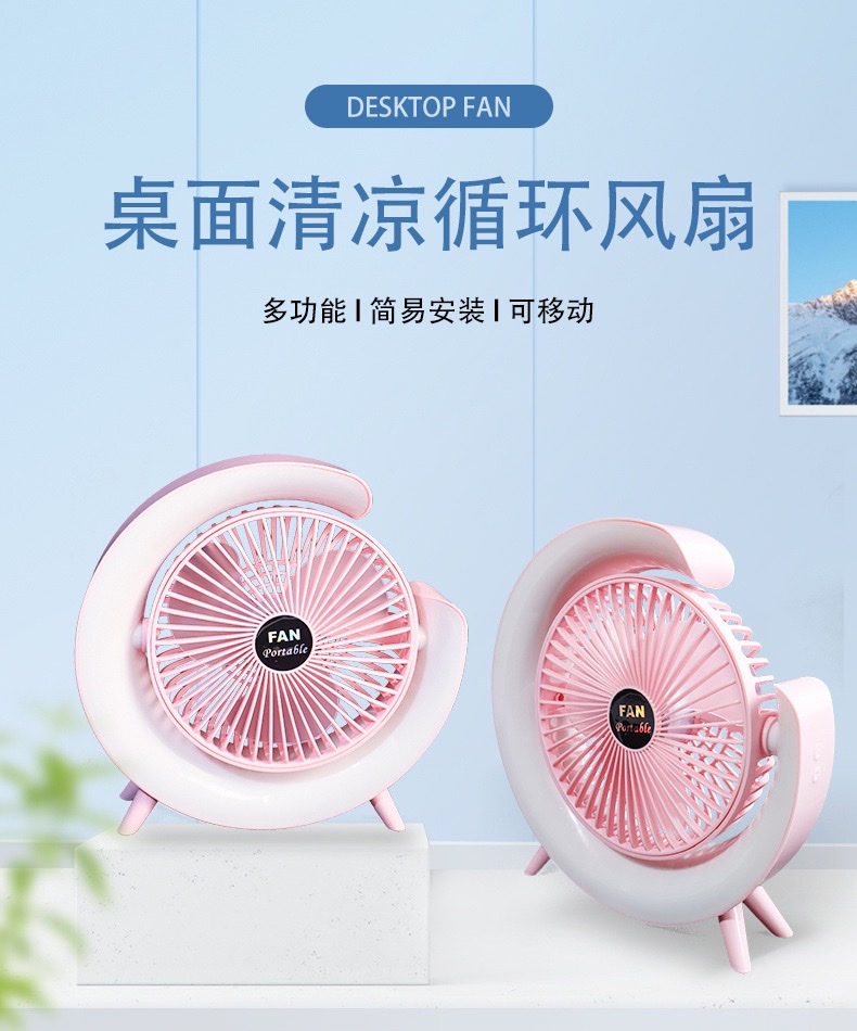 Air circulation fan, large air volume folding fan, humidifying outdoor electric fan, handheld light, cross-border certified fan detail image 2