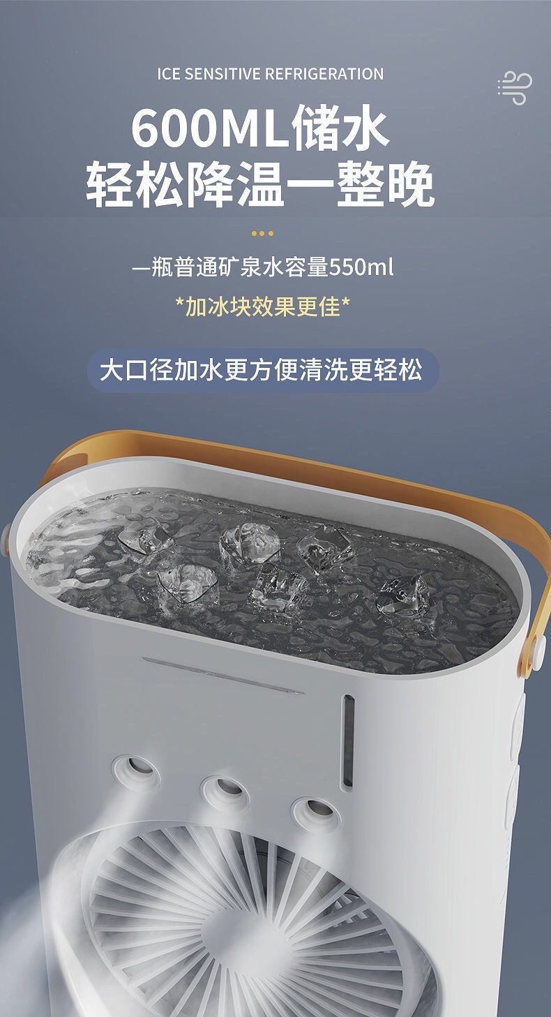 Three-hole dual-head fan, home USB charging oscillating humidifying and cooling fan, office desktop spray fan detail image 6