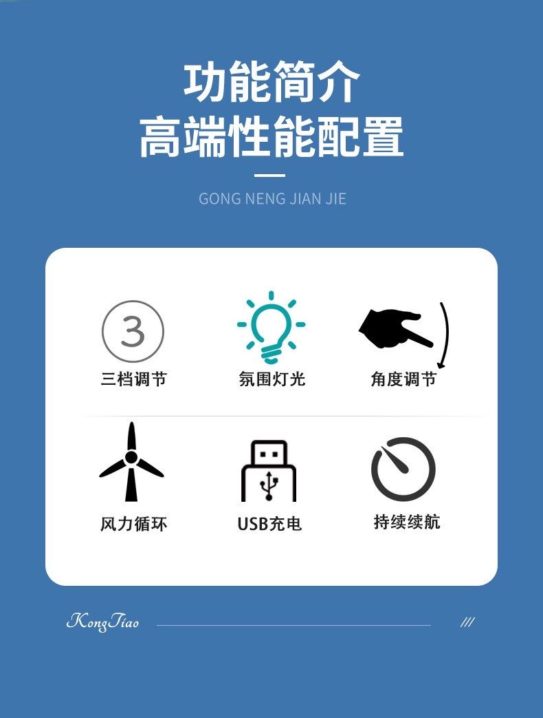 Air circulation fan, large air volume folding fan, humidifying outdoor electric fan, handheld light, cross-border certified fan detail image 3