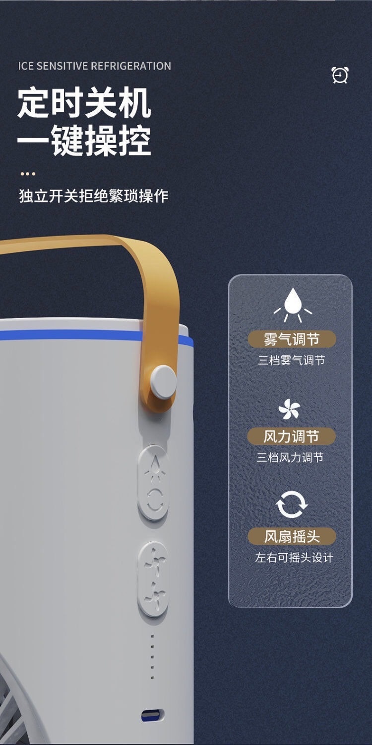 Three-hole dual-head fan, home USB charging oscillating humidifying and cooling fan, office desktop spray fan detail image 3