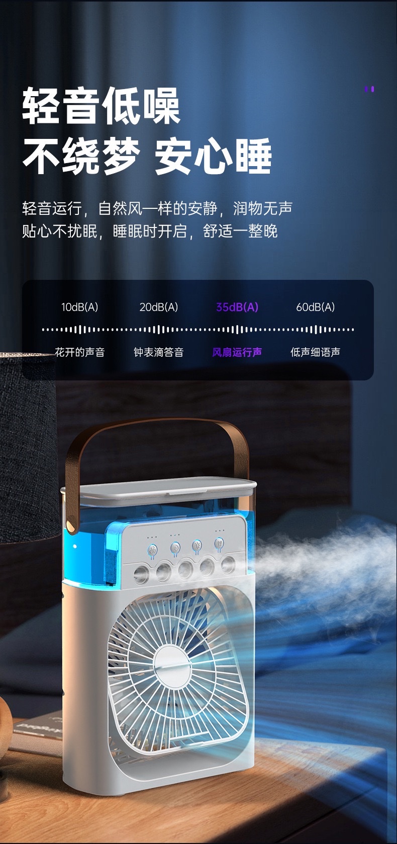 Cross-border bestsellers: Small usb charging wireless fan for office use, student dormitory desktop electric fan detail image 2