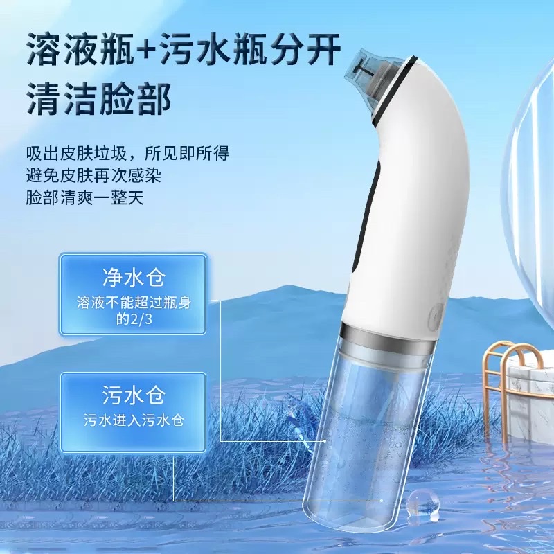 Small bubble home Blackhead removal beauty device, facial pore cleaning oxygenation instrument, electric moisturizing oxygenation details Picture