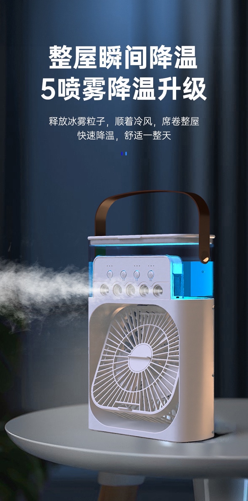 Cross-border bestsellers: Small usb charging wireless fan for office use, student dormitory desktop electric fan detail image 4