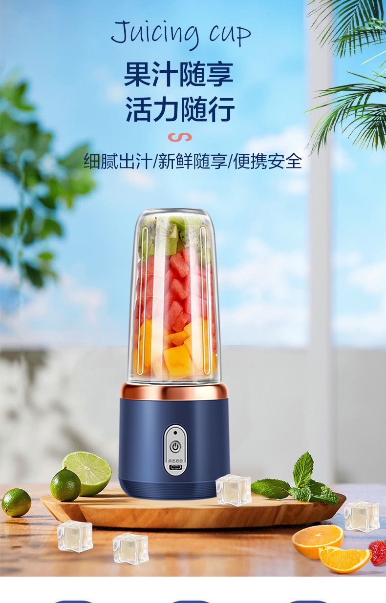 跨境榨汁机便携式小型果汁杯学生家用多功能充电搅拌机榨汁杯 detail image 5