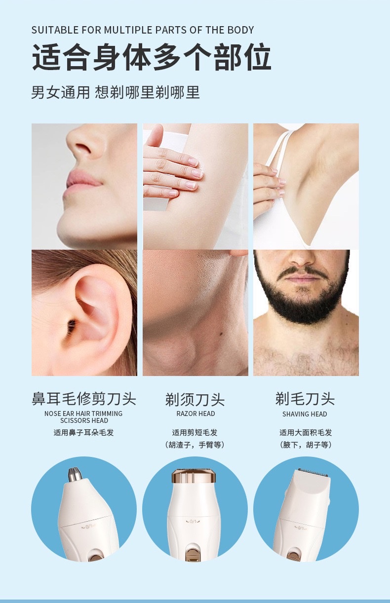 跨境女士电动剃毛器多功能便携刮毛仪腋下鼻毛修眉修剪脱毛器 detail image 5