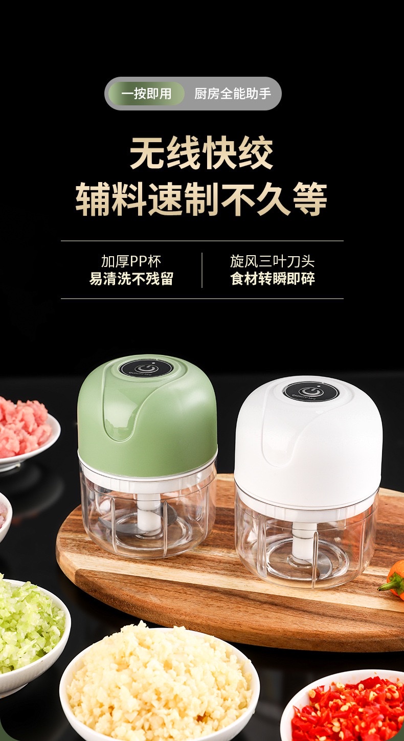 电动捣蒜器压蒜器辅食料理机无线迷你打蒜泥神器拉蒜跨境 detail image 2