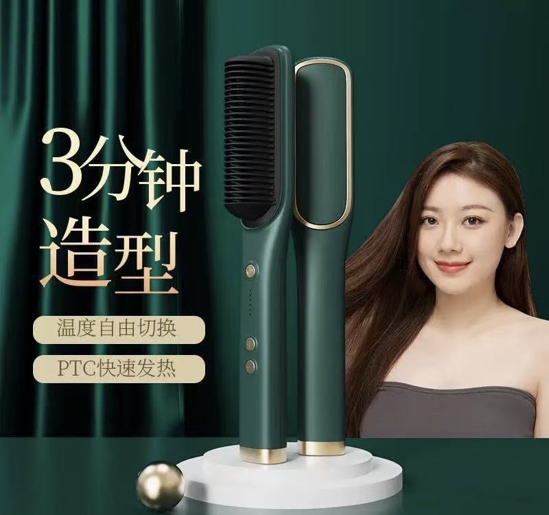 负离子直发梳直发卷发两用宿舍不伤发卷发梳内扣拉直卷发棒电热梳 detail image 3
