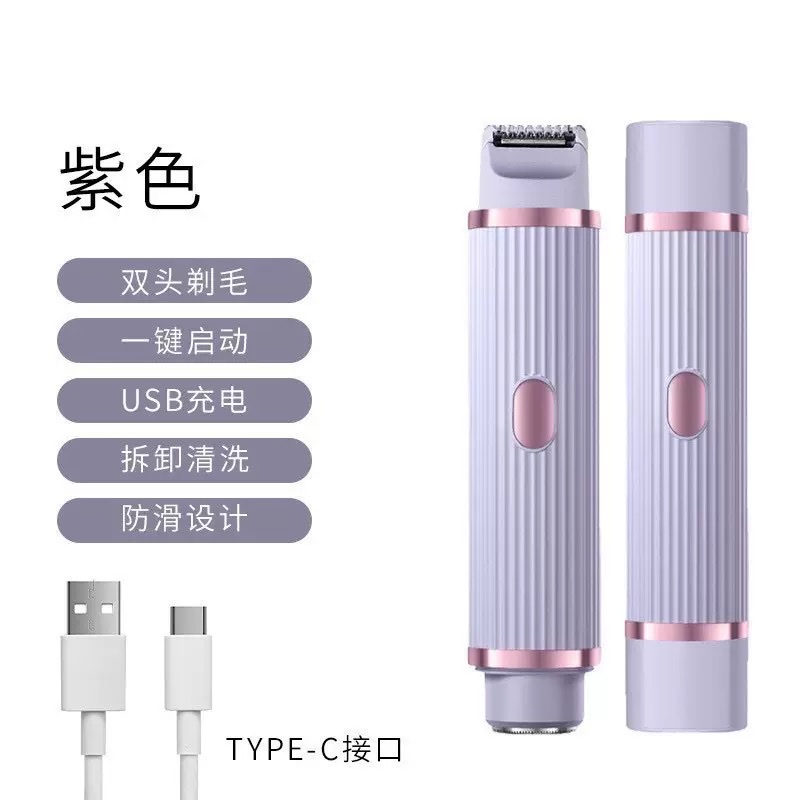 女士电动双头剃毛器腋下腿毛修剪神器全身多功能脱毛仪 Specification image