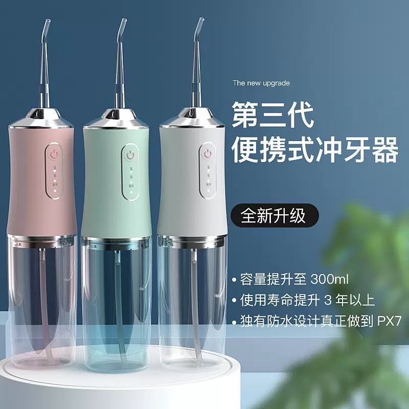 跨境亚马逊电动牙刷冲牙器洗牙机洗牙器残留牙缝牙线口腔美牙仪 Specification image