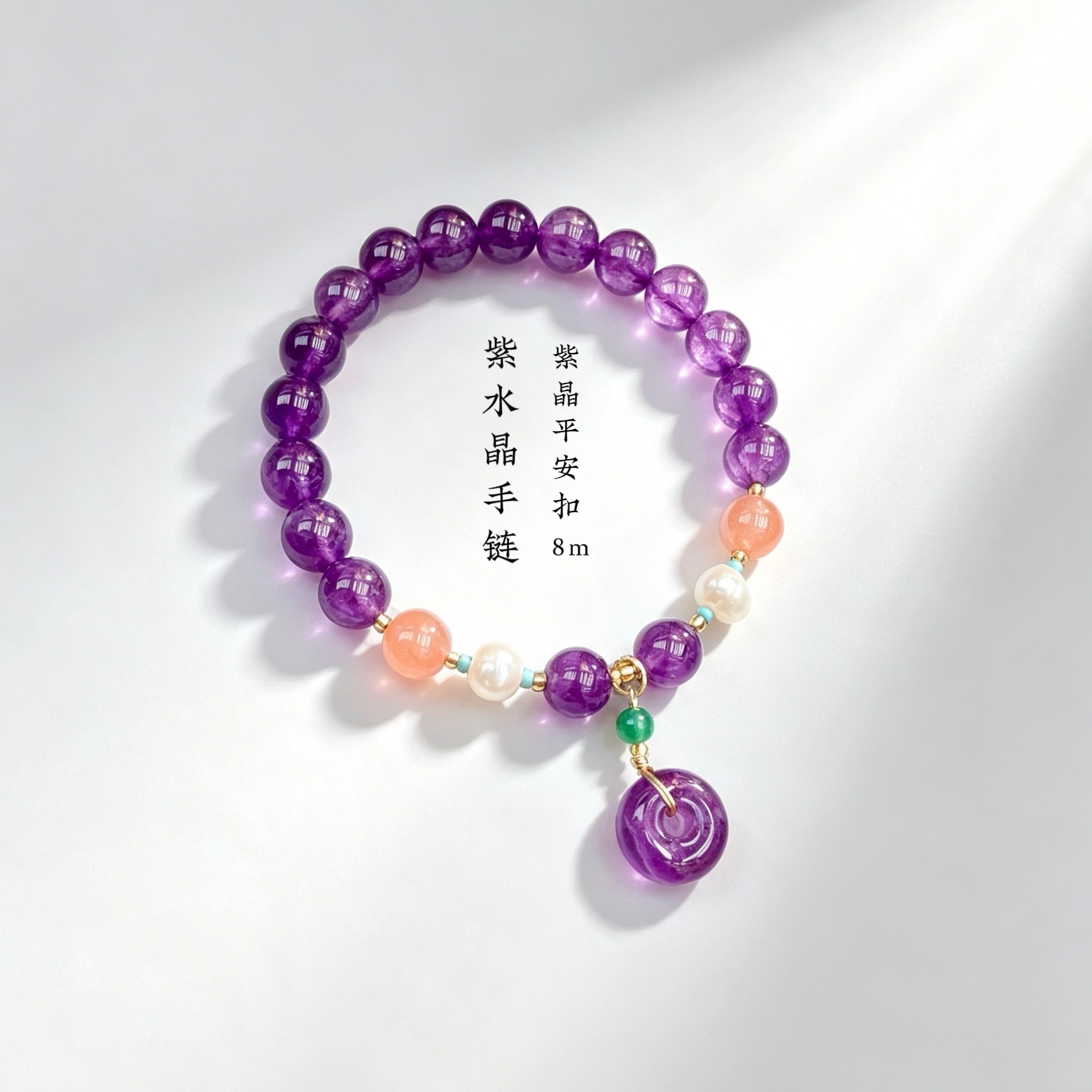 8m uruguay brazalete amatista hebilla de paz colgante alegórico natural rojo sur perla de agua dulce con cordones de diseño pulsera al por mayor