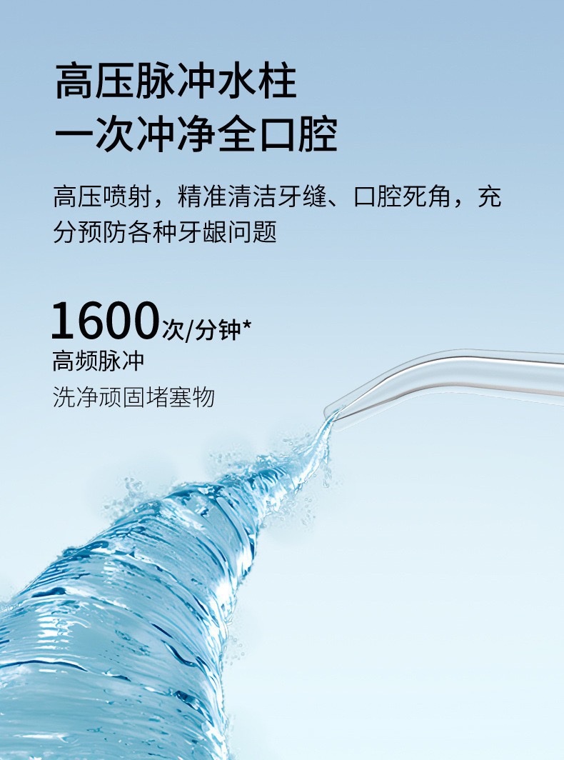 跨境亚马逊电动牙刷冲牙器洗牙机洗牙器残留牙缝牙线口腔美牙仪 detail image 5