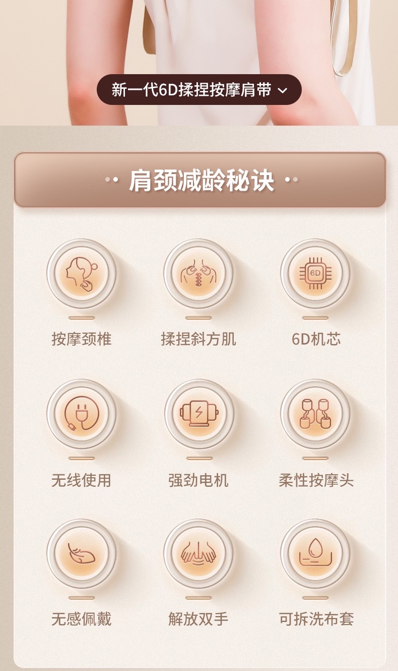 跨境颈椎按摩器仿人手斜方肌肩颈按摩器颈部夹揉捏加热敷按摩披肩 detail image 3