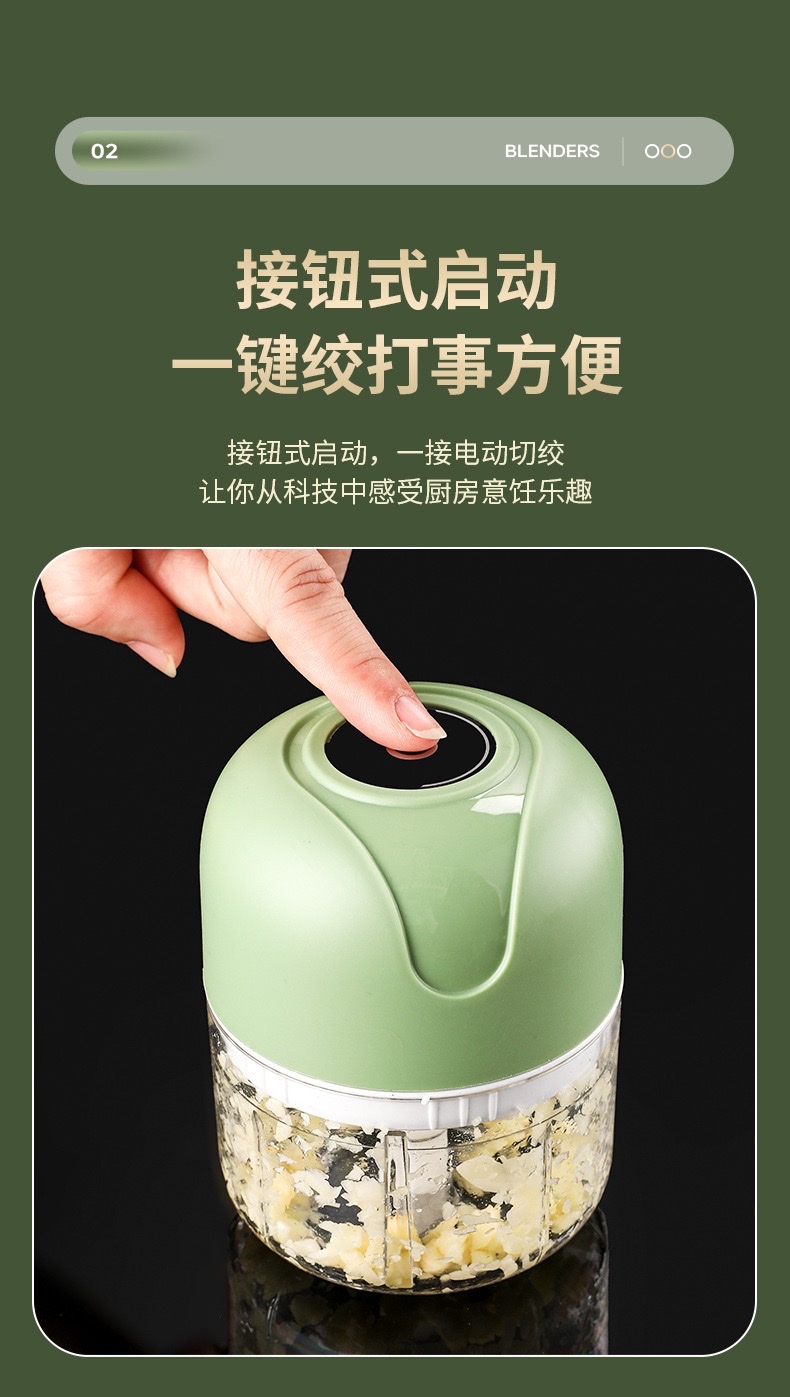电动捣蒜器压蒜器辅食料理机无线迷你打蒜泥神器拉蒜跨境 detail image 5