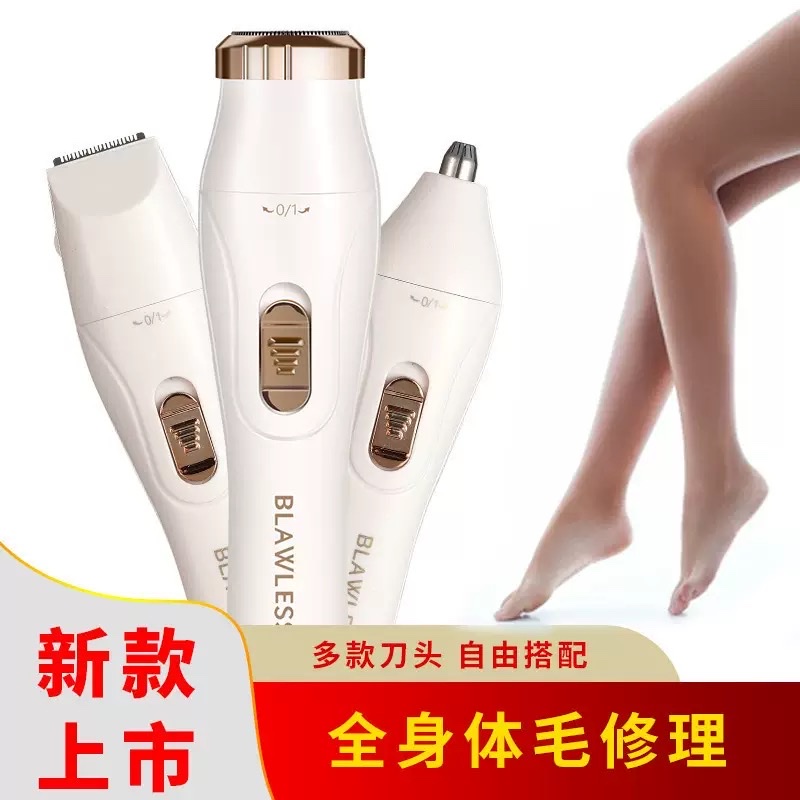 跨境女士电动剃毛器多功能便携刮毛仪腋下鼻毛修眉修剪脱毛器 Item Picture