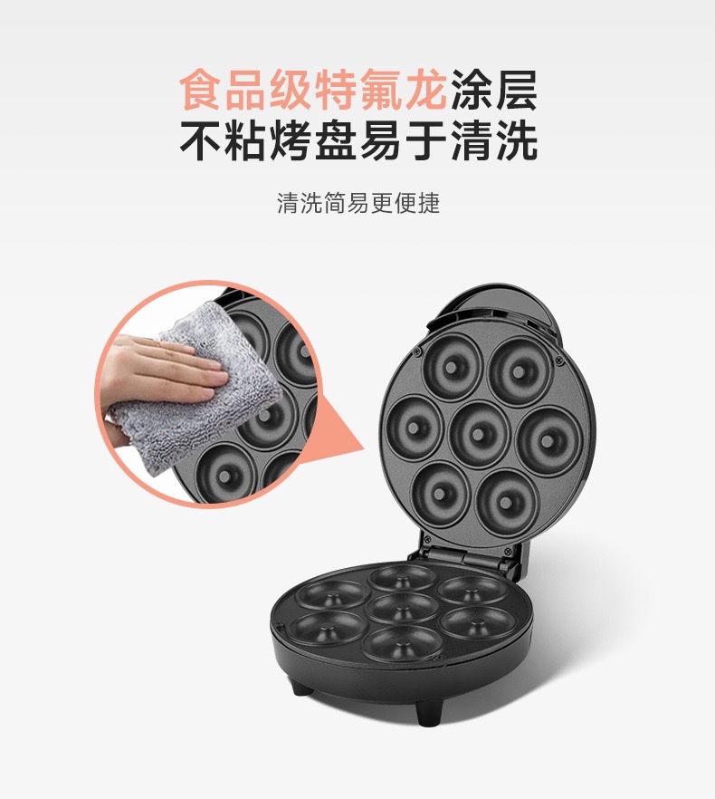 跨境便携式家用甜甜圈机迷你早餐机烘焙蛋糕爱心圆形薄饼电饼铛 detail image 3