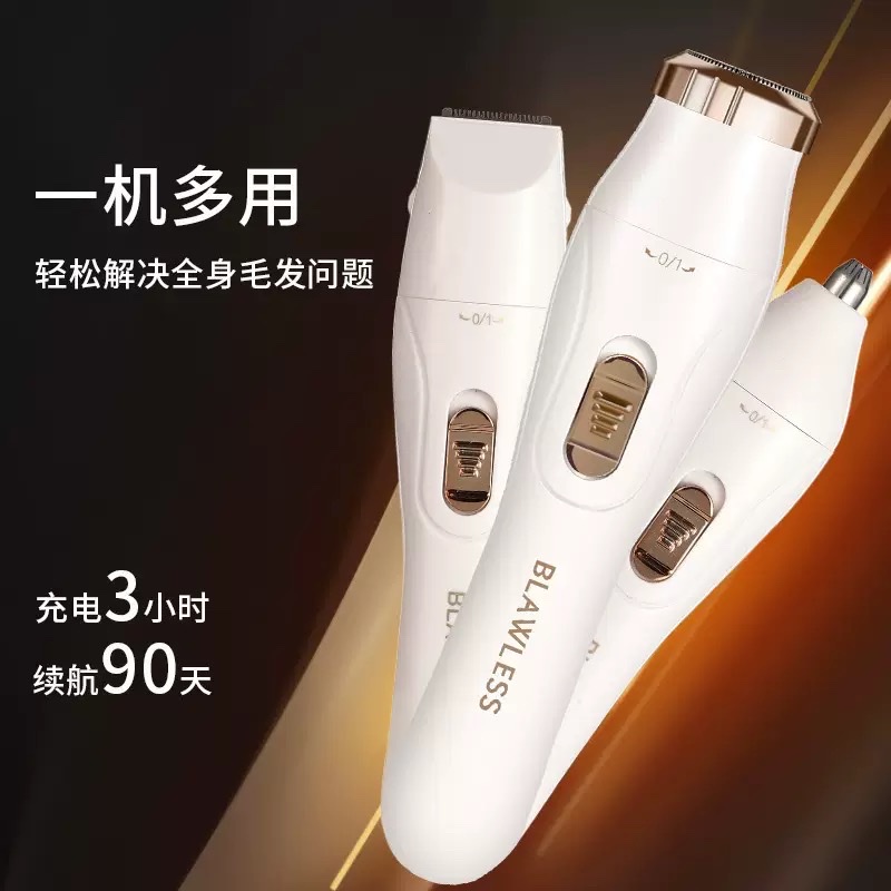 跨境女士电动剃毛器多功能便携刮毛仪腋下鼻毛修眉修剪脱毛器 Application Scenario