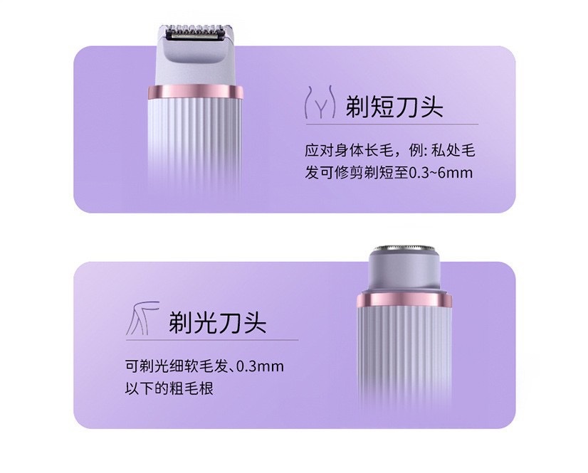 女士电动双头剃毛器腋下腿毛修剪神器全身多功能脱毛仪 detail image 5