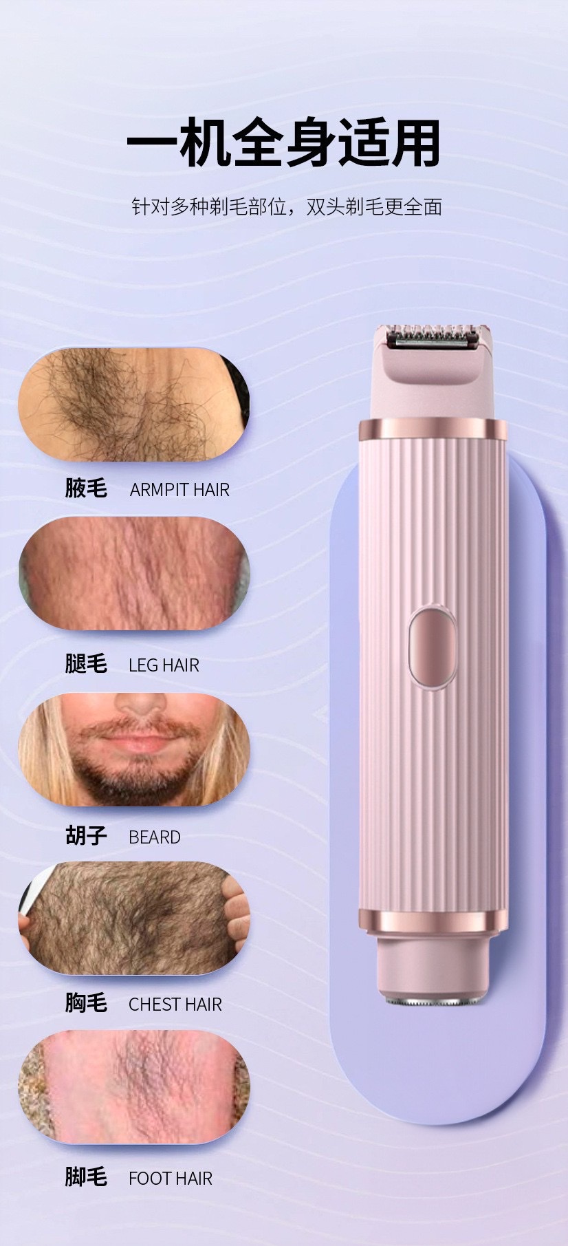 女士电动双头剃毛器腋下腿毛修剪神器全身多功能脱毛仪 detail image 4
