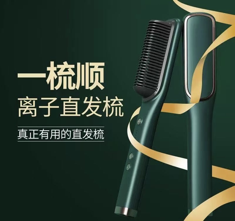 负离子直发梳直发卷发两用宿舍不伤发卷发梳内扣拉直卷发棒电热梳 detail image 4