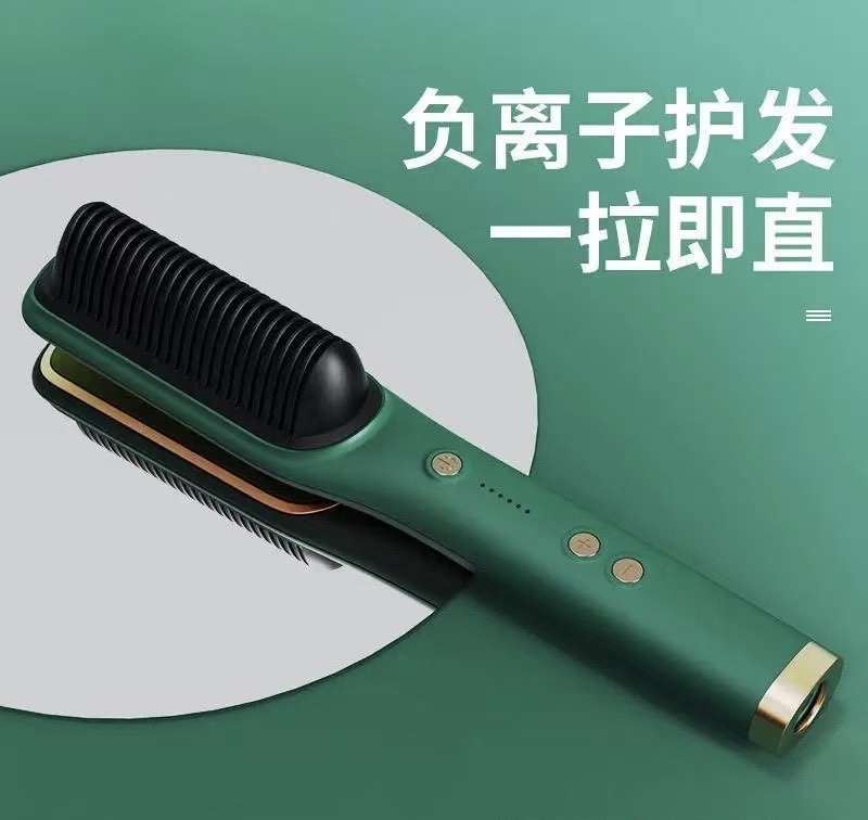 负离子直发梳直发卷发两用宿舍不伤发卷发梳内扣拉直卷发棒电热梳 detail image 5
