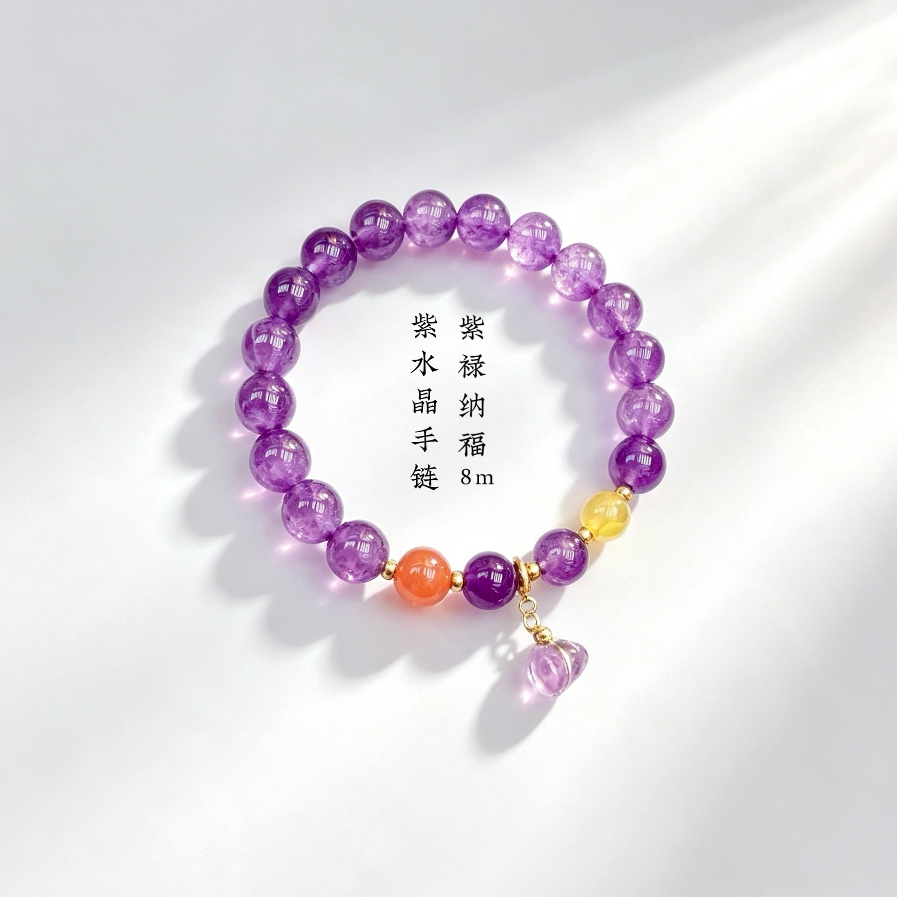 8m amatista pulsera uruguay amatista alegórica colgante natural y jade tanan rojo ágata cordón de cordón pulsera fábrica al por mayor