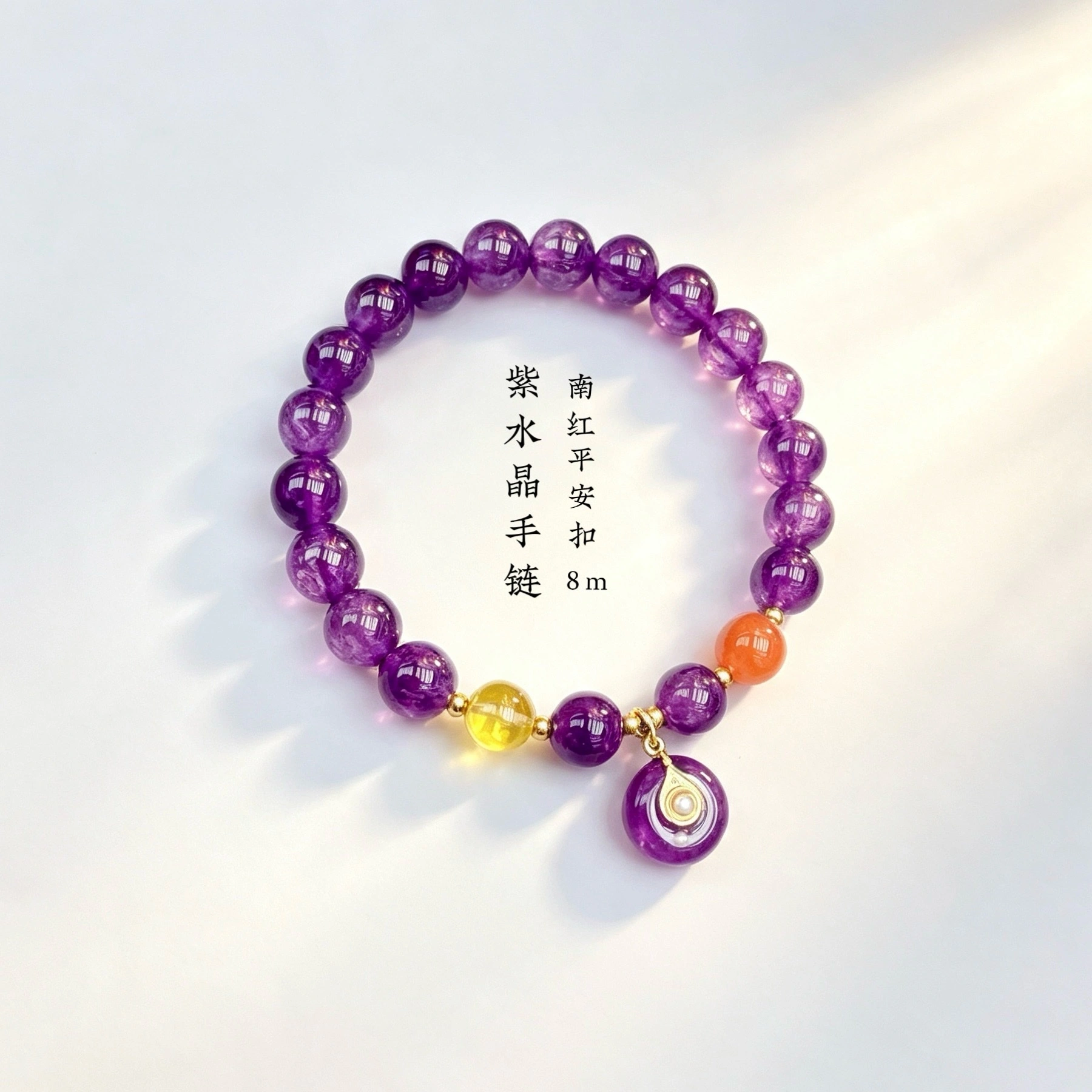 8m uruguay brazalete amatista hebilla de paz colgante alegórico natural rojo sur perla de agua dulce con cordones de diseño pulsera al por mayor detail image 2