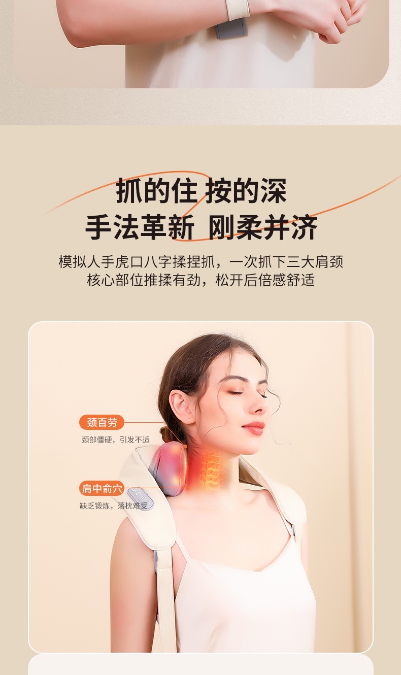 跨境颈椎按摩器仿人手斜方肌肩颈按摩器颈部夹揉捏加热敷按摩披肩 detail image 5