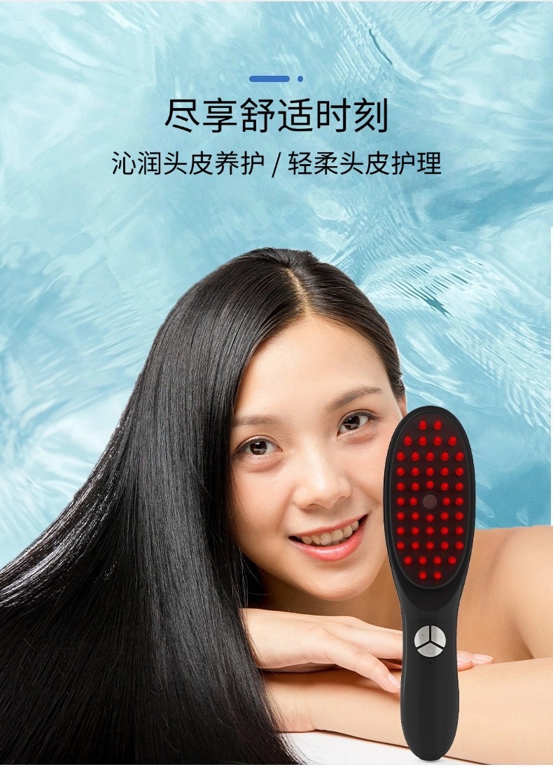 按摩梳红蓝光理疗梳子喷雾上药器头皮护理按摩仪负离子美发梳护发 detail image 6