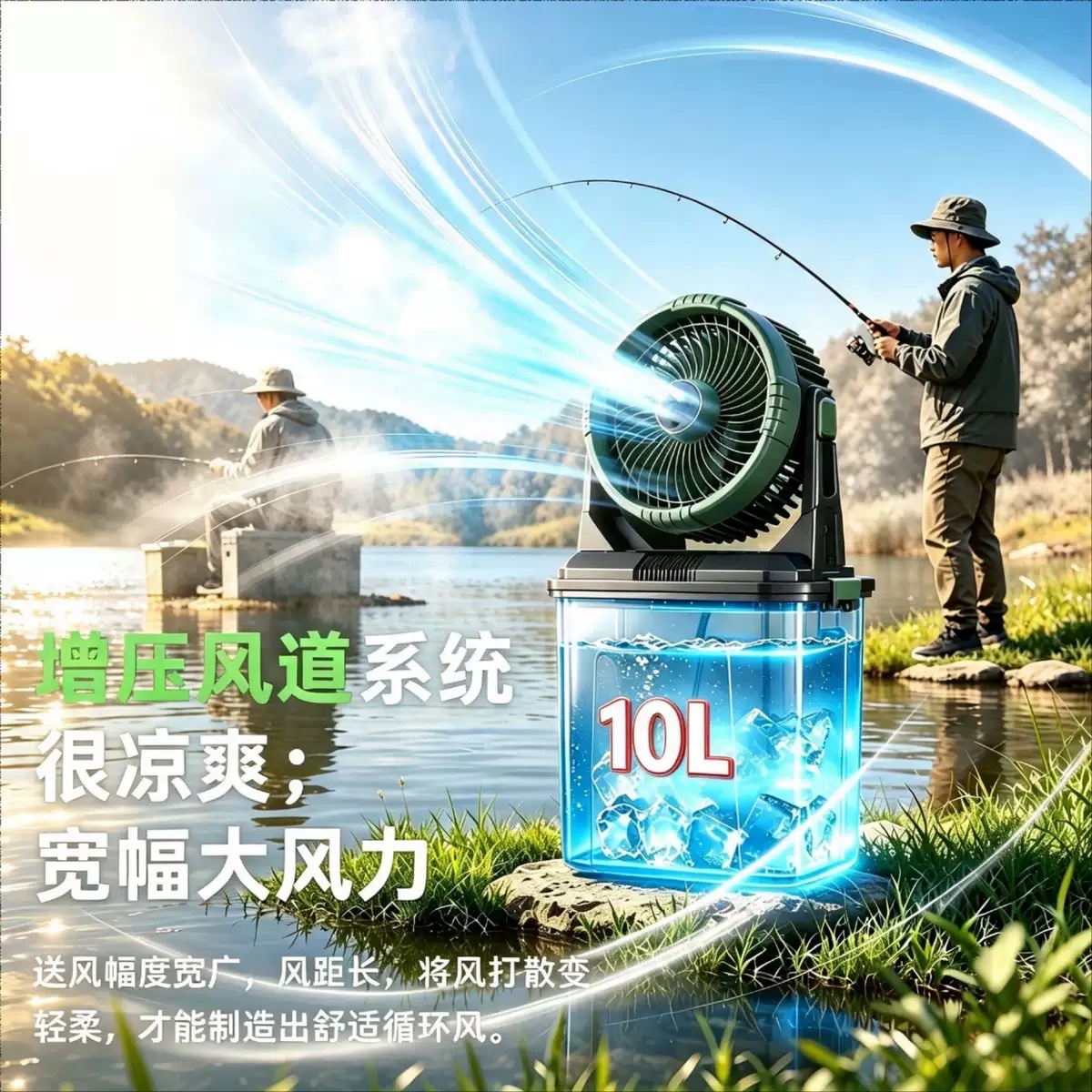 Cross-border portable outdoor fan, spray fan, rechargeable electric fan, ultra-long battery life 10L water tank, lithium battery fan Item Picture