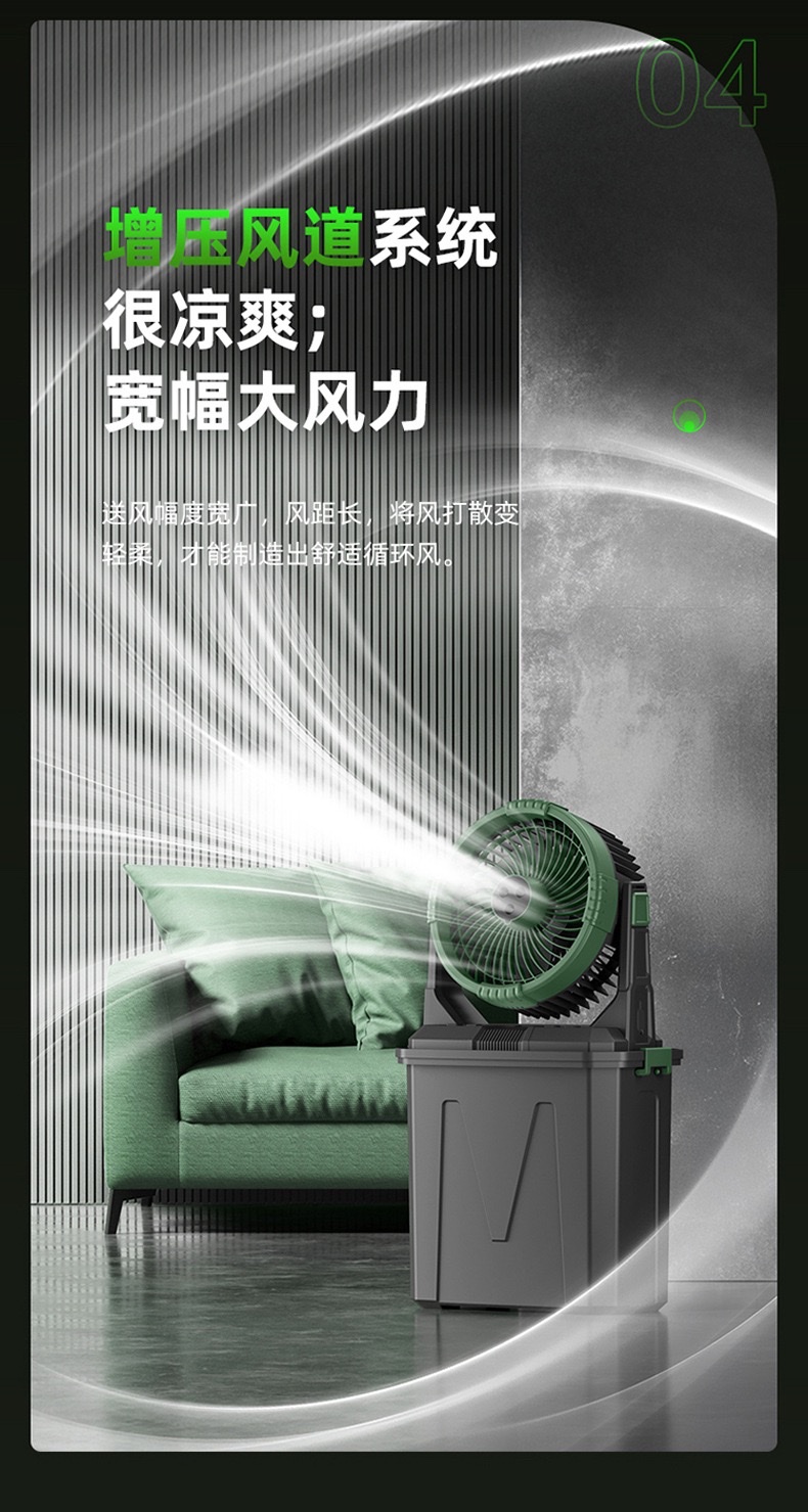 Cross-border portable outdoor fan, spray fan, rechargeable electric fan, ultra-long battery life 10L water tank, lithium battery fan detail image 4