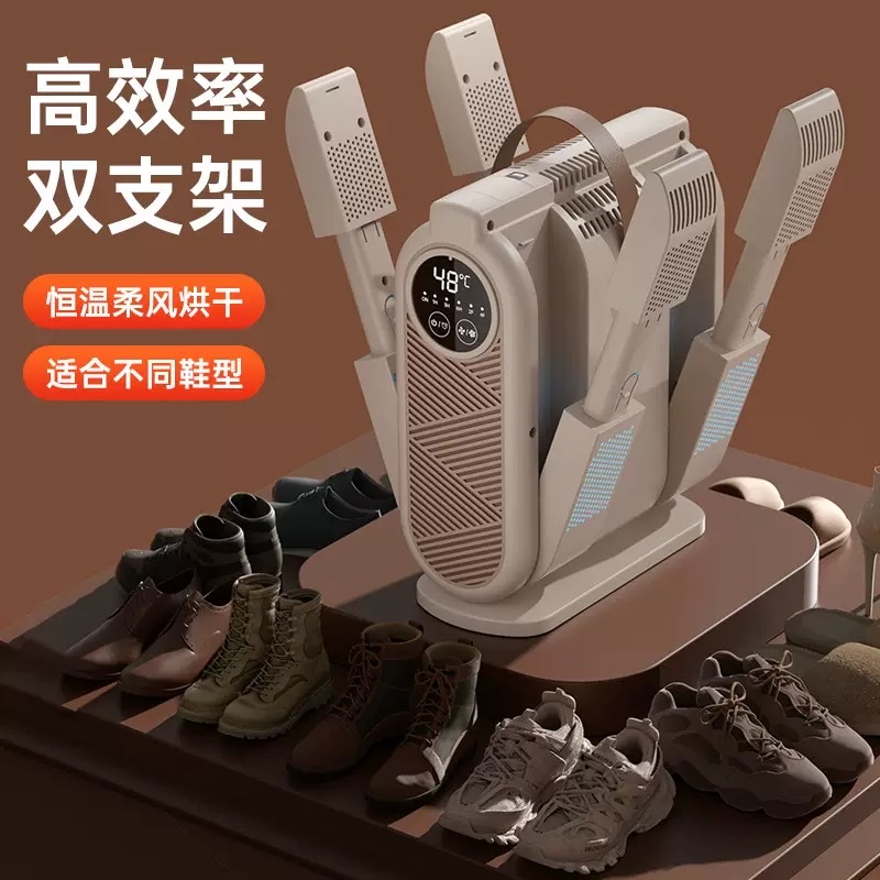 Cross-border bestseller shoe dryer, timed folding household shoe dryer, dormitory dryer, a magic tool for quick-drying shoes Application Scenario