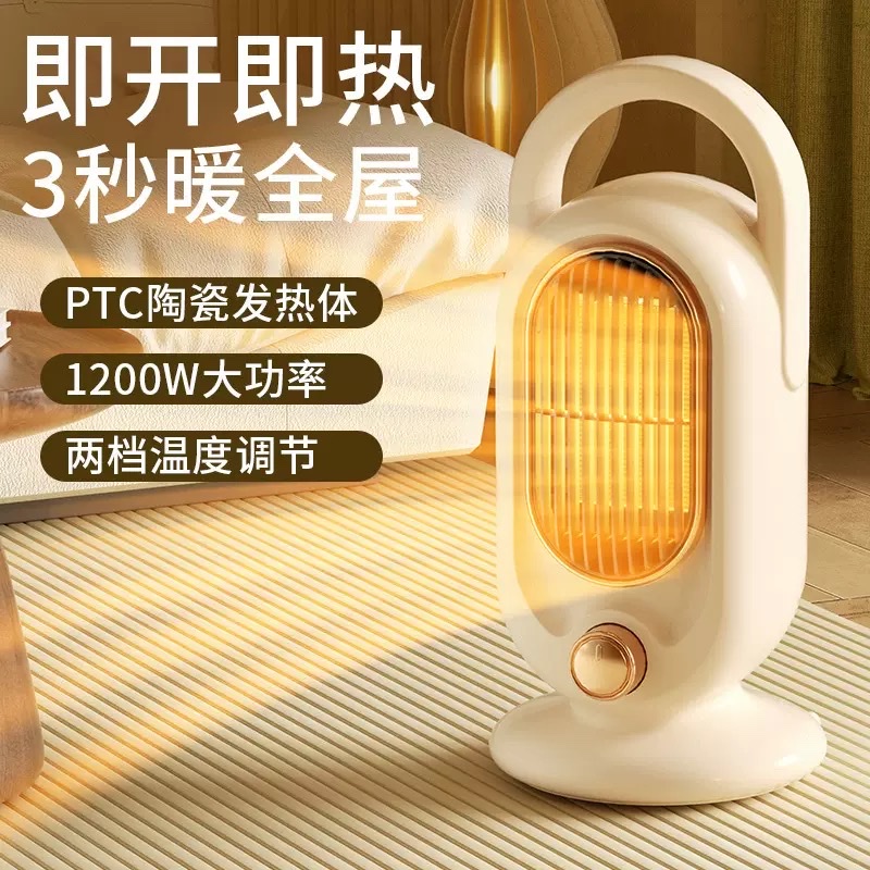Cross-border vertical wall-mounted warm air blower wholesale, new warm air blower, large tilting machine, warm air machine, convenient and compact, household office