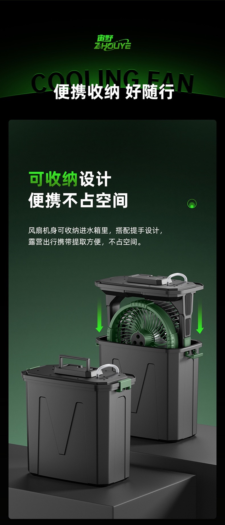 Cross-border portable outdoor fan, spray fan, rechargeable electric fan, ultra-long battery life 10L water tank, lithium battery fan detail image 5