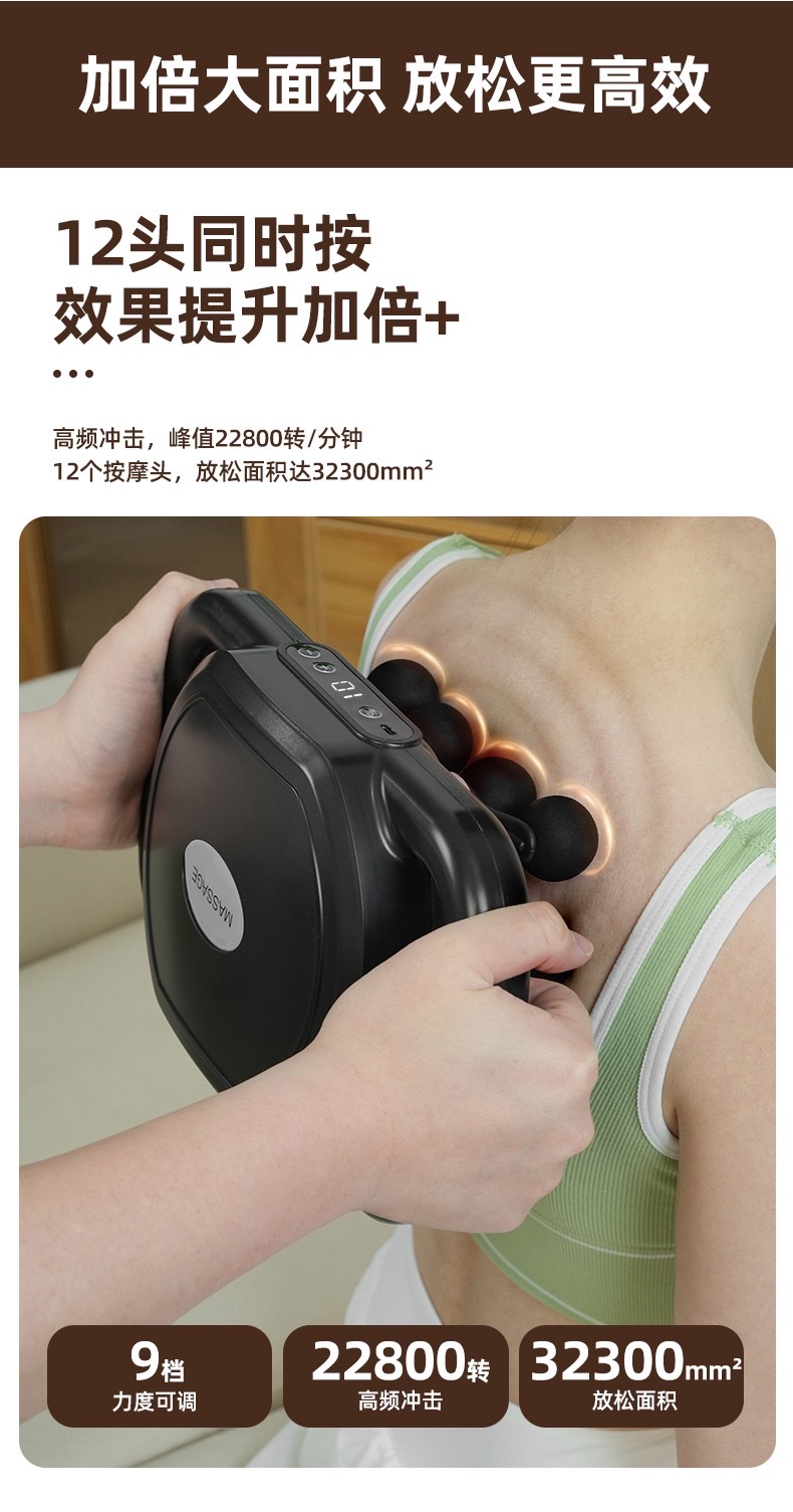 New 6-head fascia gun, a muscle relaxation and massage wonder, vibrating neck fascia gun, soft head fascia gun, specially designed for sports students detail image 4
