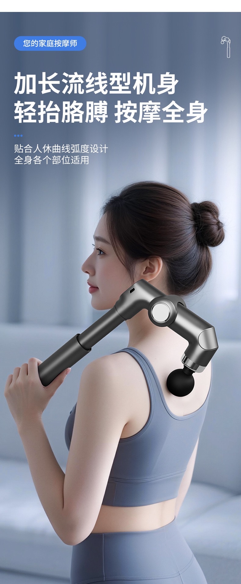 Cross-border new product: Electric fascia gun, foldable and extendable massage hammer, professional-grade deep relaxation muscle massager detail image 4