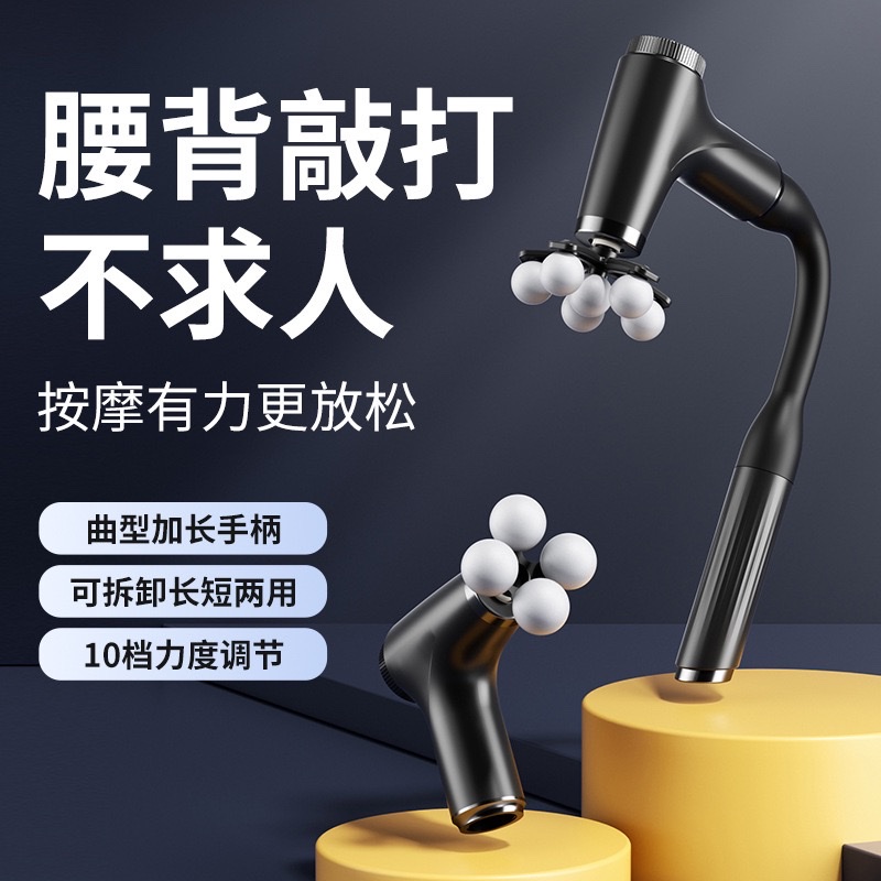Cross-border foldable handheld long-handled elbow fascia gun, home multi-head muscle relaxation massager, intelligent massage gun Specification image