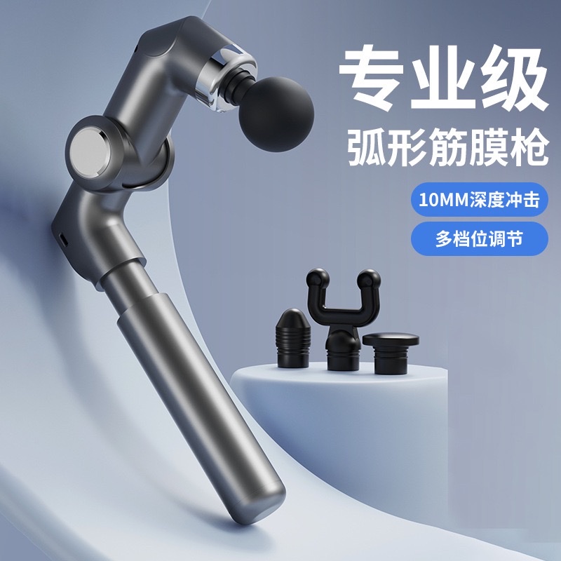Cross-border new product: Electric fascia gun, foldable and extendable massage hammer, professional-grade deep relaxation muscle massager Item Picture