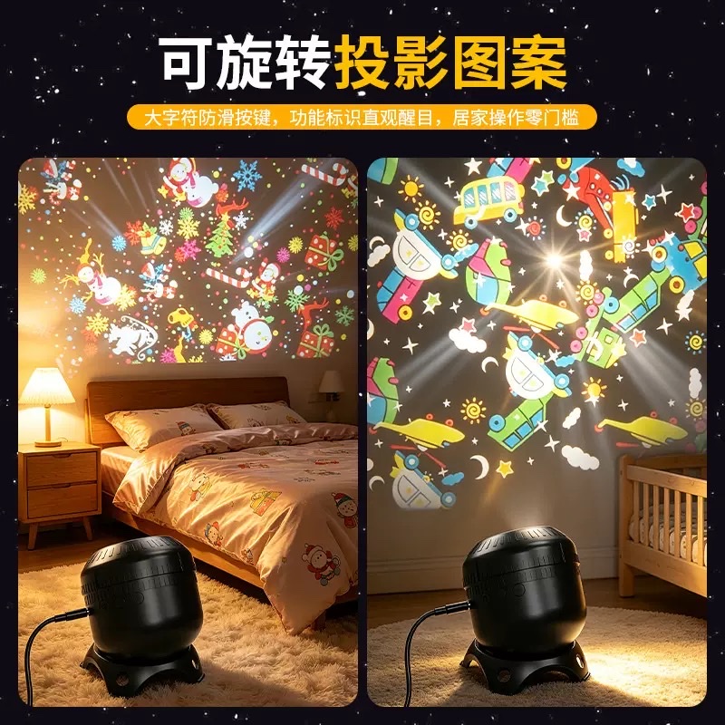 儿童高清投影灯氛围灯卧室摆件玩具创意礼品送女生星空投影小夜灯