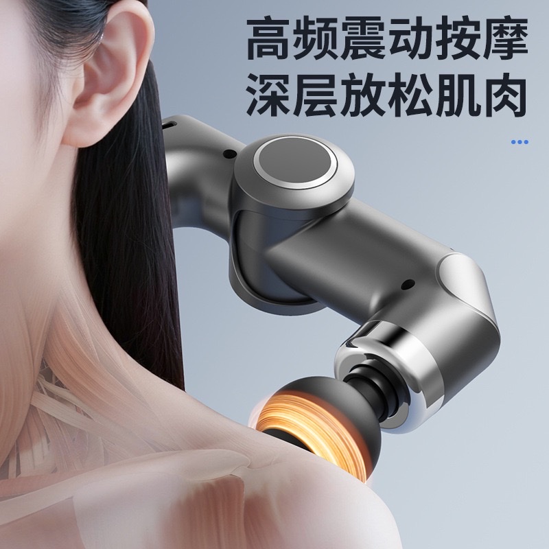 Cross-border new product: Electric fascia gun, foldable and extendable massage hammer, professional-grade deep relaxation muscle massager details Picture
