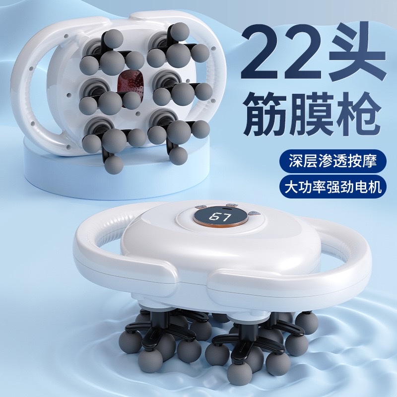 New 6-head fascia gun, a muscle relaxation and massage wonder, vibrating neck fascia gun, soft head fascia gun, specially designed for sports students Item Picture