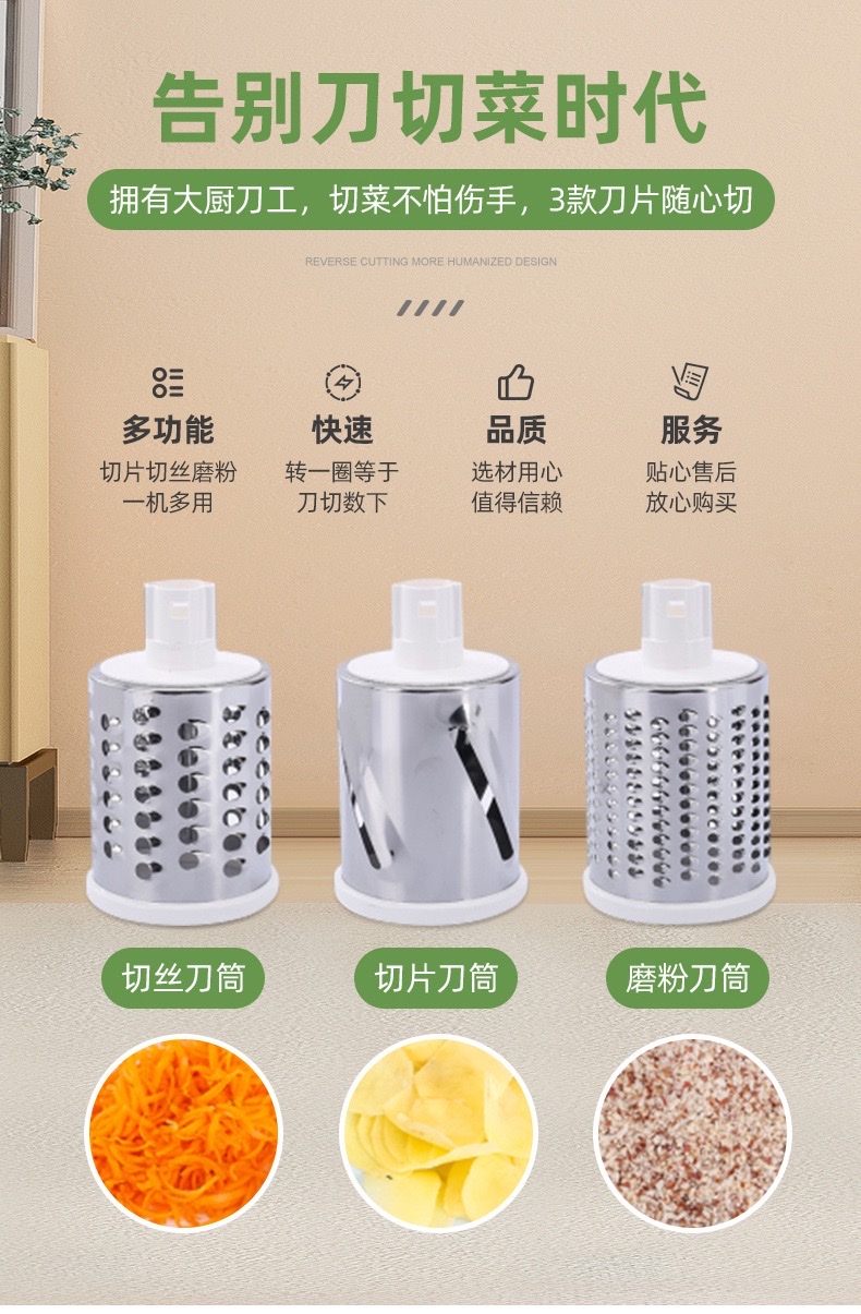 Multi-functional vegetable cutter, hand-cranked drum vegetable cutter, slicer, kitchen wonder, potato shreds cutter, grater detail image 6