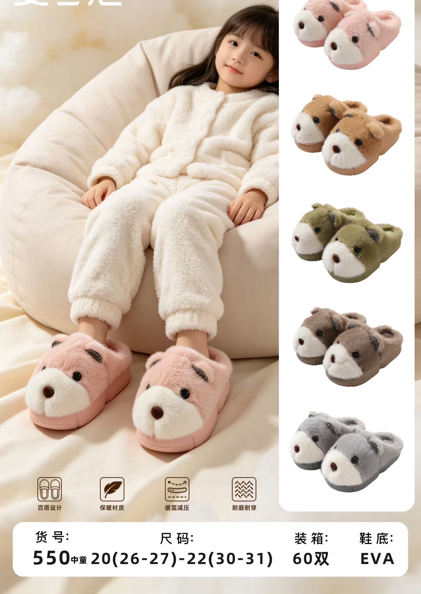 Summer breathable and casual indoor plastic anti-slip slippers for women Specification image