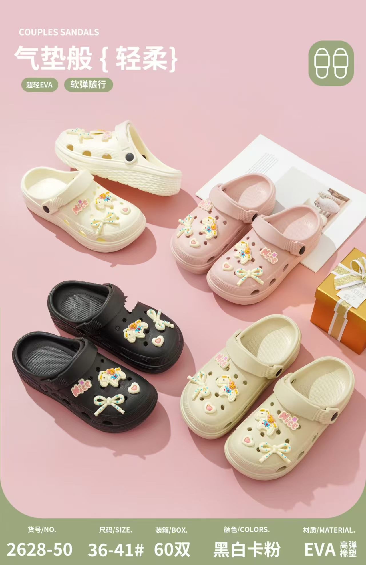 The main body of the colorful cartoon slippers is suitable for both men and women, providing a comfortable and anti-slip home flip-flops. The clogs are clogs and clogs Specification image