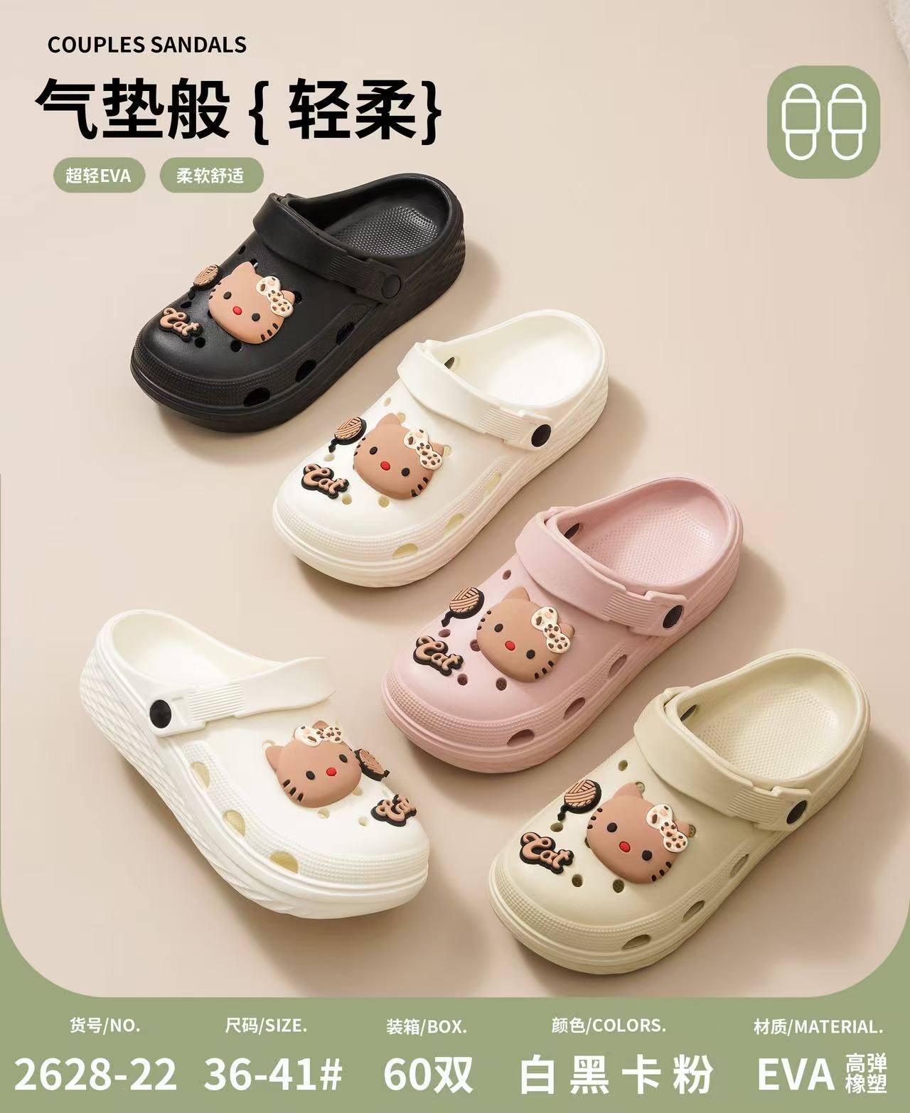The main body of the colorful cartoon slippers is suitable for both men and women, providing a comfortable and anti-slip home flip-flops. The clogs are clogs and clogs details Picture