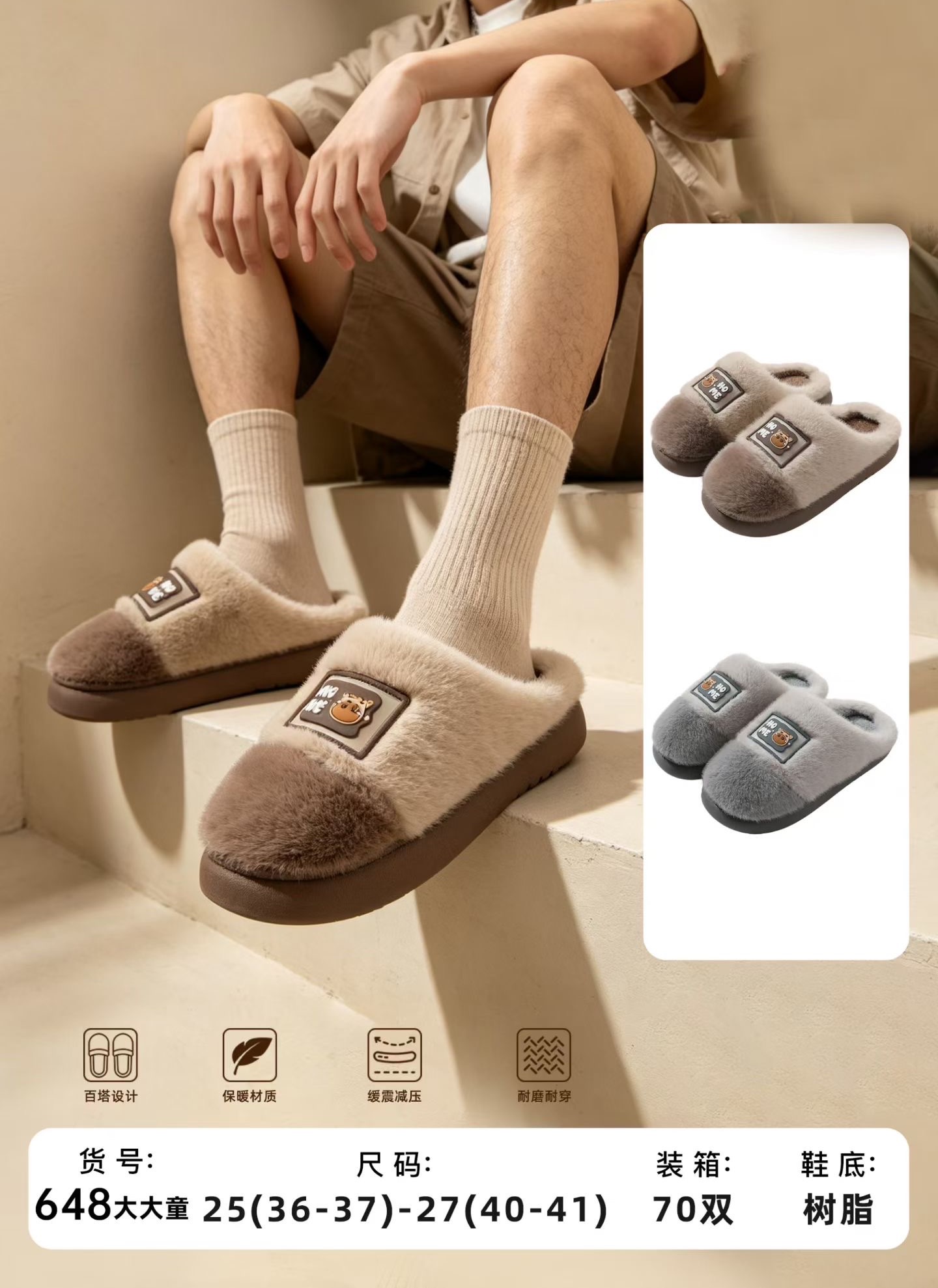 Summer breathable and casual indoor plastic anti-slip slippers for women details Picture
