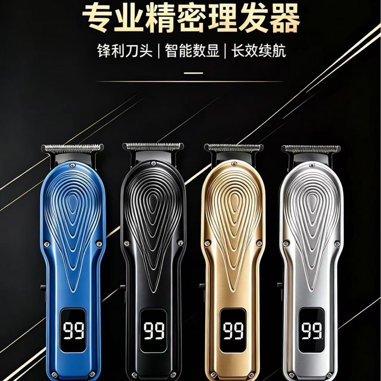 Best-selling electric hair clipper, USB charging, engraving oil head, reasoning hair clipper, digital display electric clipper for hair salon detail image 5