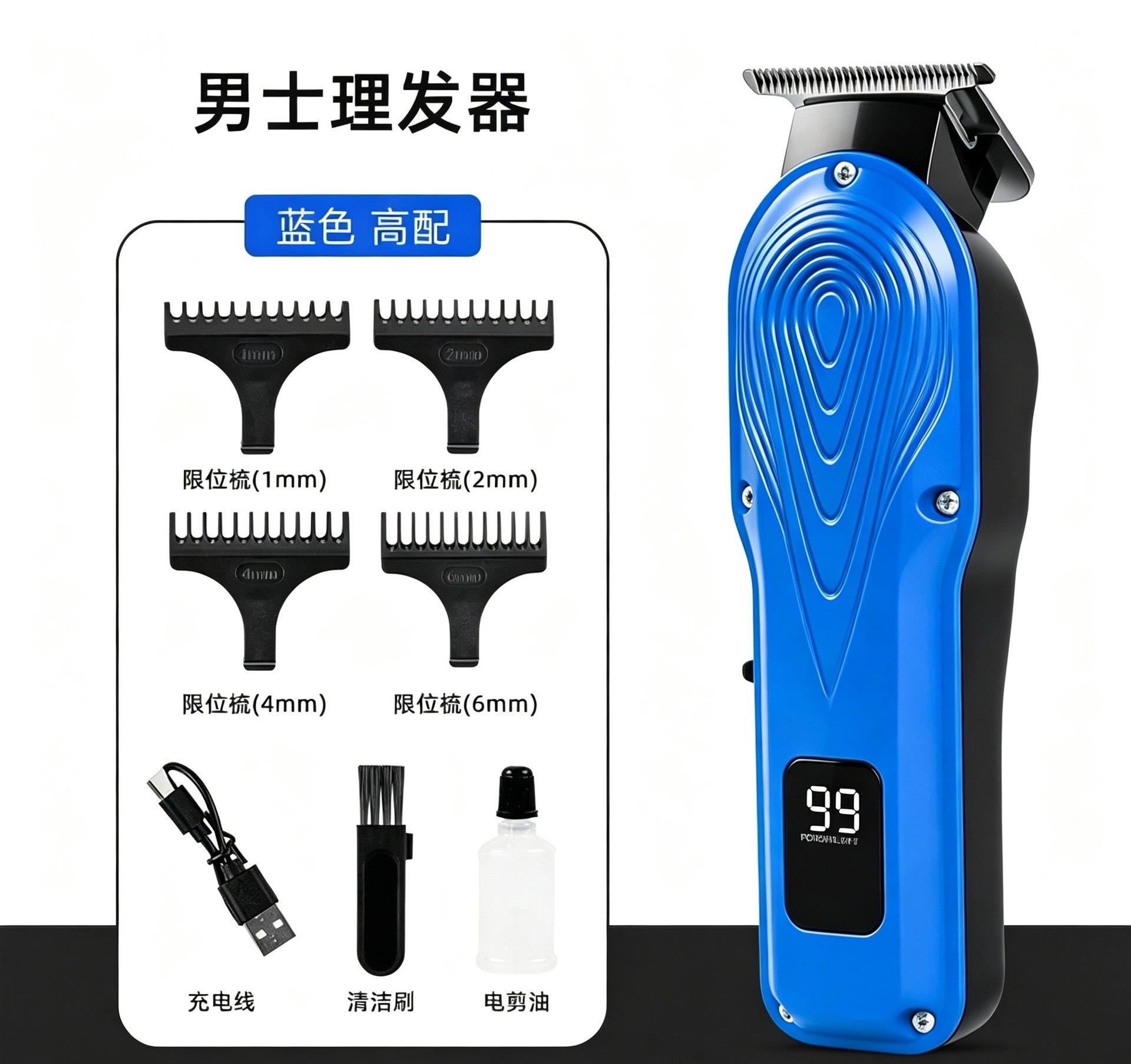 Best-selling electric hair clipper, USB charging, engraving oil head, reasoning hair clipper, digital display electric clipper for hair salon detail image 3