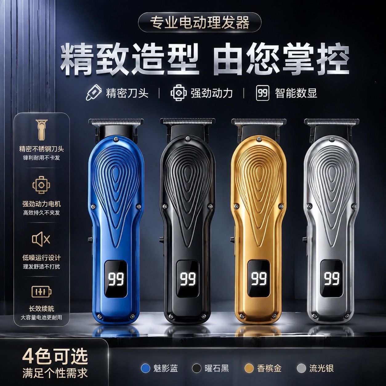 Best-selling electric hair clipper, USB charging, engraving oil head, reasoning hair clipper, digital display electric clipper for hair salon detail image 6
