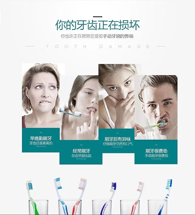 Cross-border best-selling electric toothbrush charging model for both men and women, soft-bristled, multi-speed portable smart teeth cleaning wonder detail image 2